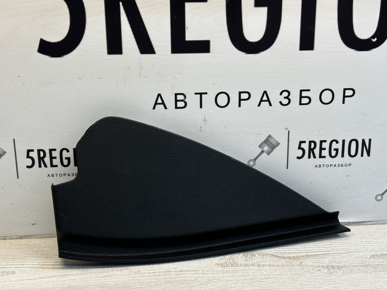 пластик Alfa Romeo Giulia 2 поколение 952 2018, 2.0 л., бензин, АКПП, montecarlo blue, седан, задний привод, правый руль, 156110243 - фото №1