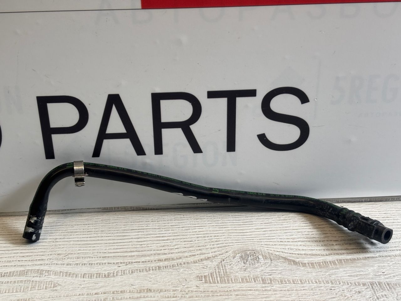 патрубок (трубопровод, шланг) Alfa Romeo Giulia 2 поколение 952 2018, 2.0 л., бензин, АКПП, седан, задний привод, правый руль - фото №1