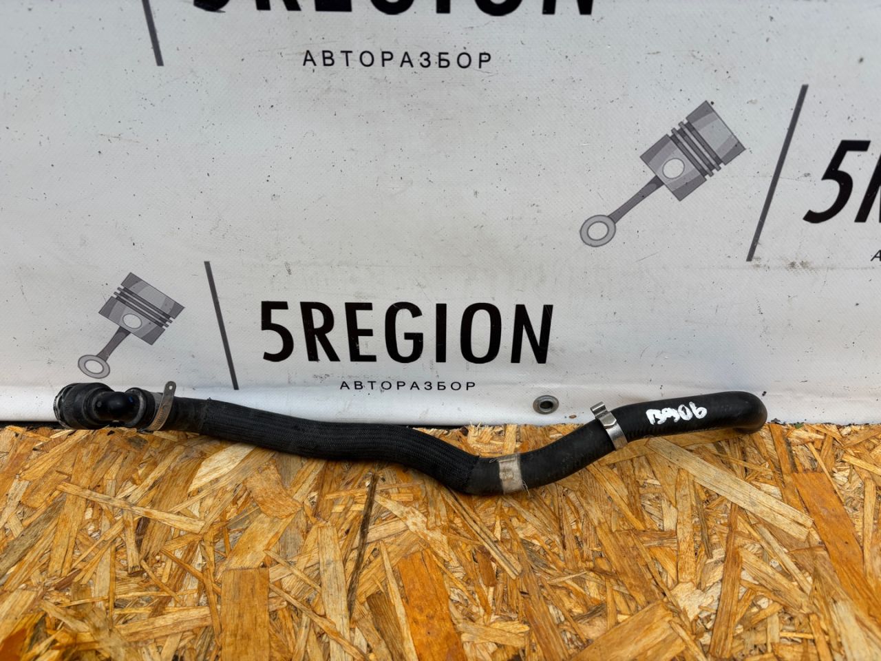 патрубок (трубопровод, шланг) Alfa Romeo Giulia 2 поколение 952 2018, 2.0 л., бензин, АКПП, rosso red, седан, полный привод, 50536758 - фото №1