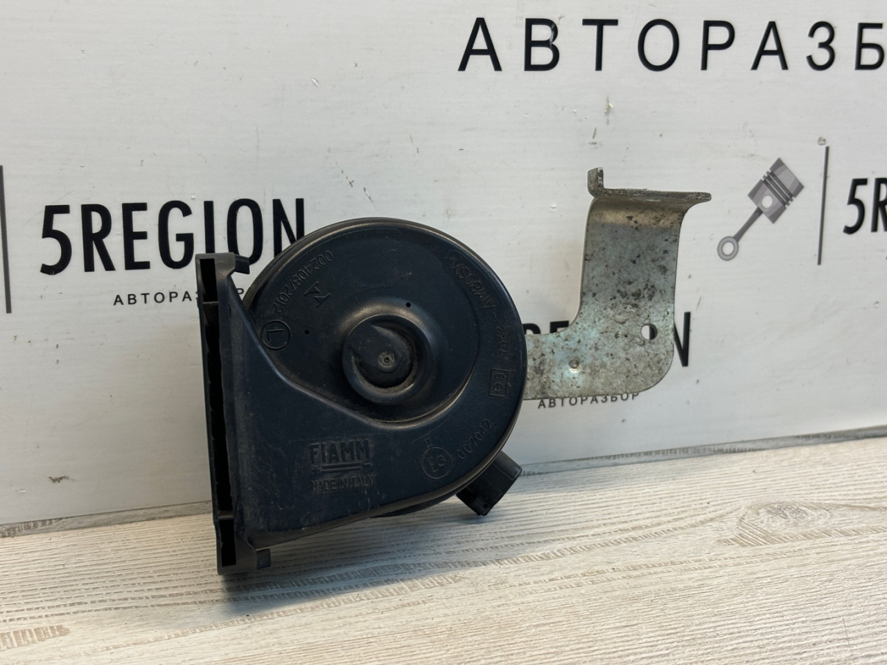 сигнал (клаксон) Alfa Romeo Stelvio 1 поколение 949 2019, 2.2 л., дизель, АКПП, внедорожник 5 дв., полный привод, правый руль, 50545931 - фото №1