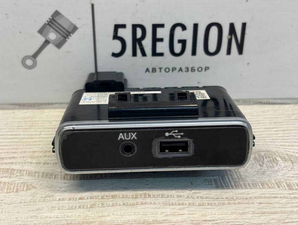 разъем AUX / USB Alfa Romeo Stelvio 1 поколение 949 2018, 2.0 л., бензин, АКПП, полный привод, 156124721 - фото №1