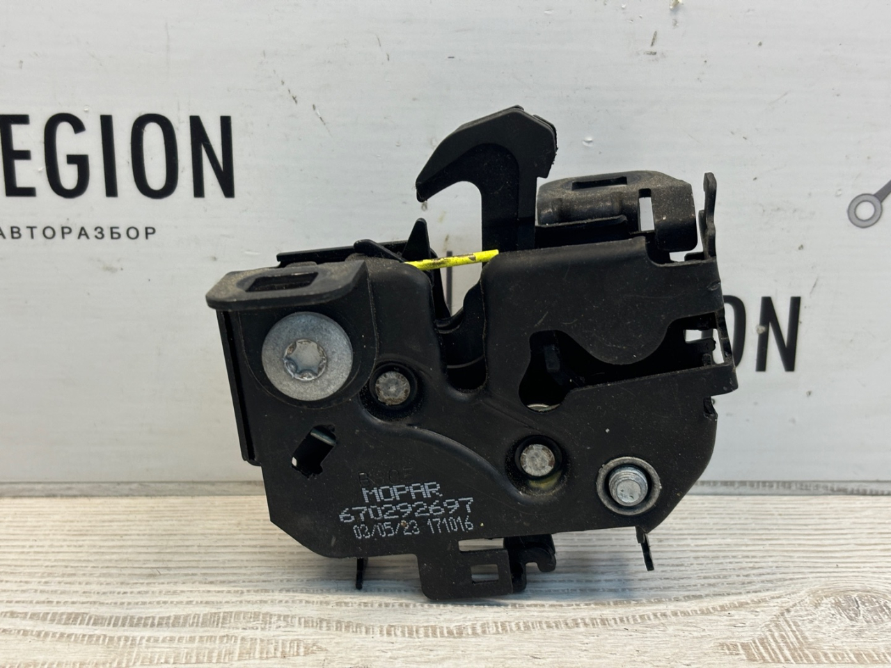 замок капота Maserati Grecale 1 поколение M182 2023, 2.0 л., бензин, АКПП, внедорожник 5 дв., полный привод, правый руль, 670292697 - фото №1