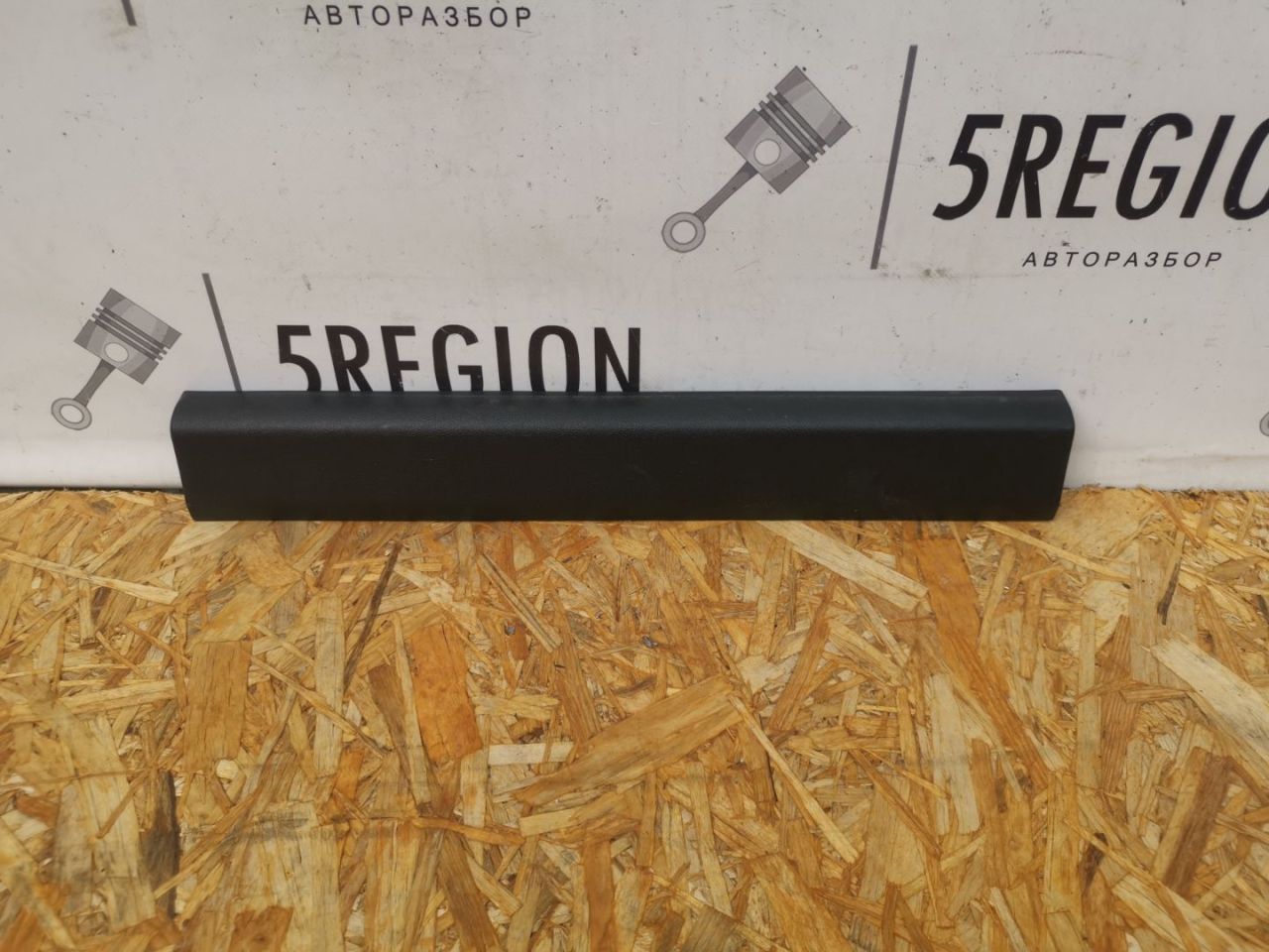 накладка на порог внутренняя BMW 5 серия G30/G31 G30 2018, 2.0 л., B48 B20 B, бензин, АКПП, 475, седан, задний привод, правый руль, 51477375729, 7375729 - фото №1