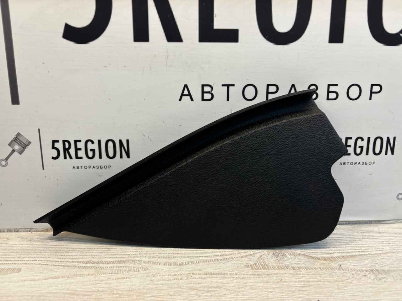 пластик Alfa Romeo Giulia 2 поколение 952 2018, 2.2 л., дизель, АКПП, montecarlo blue, седан, задний привод, правый руль, 156110243 - фото №1