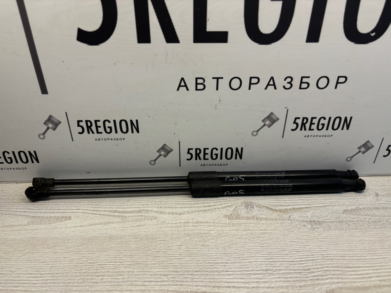 амортизатор капота Alfa Romeo Giulia 2 поколение 952 2018, 2.2 л., дизель, АКПП, montecarlo blue, седан, задний привод, правый руль, 505434870 - фото №1