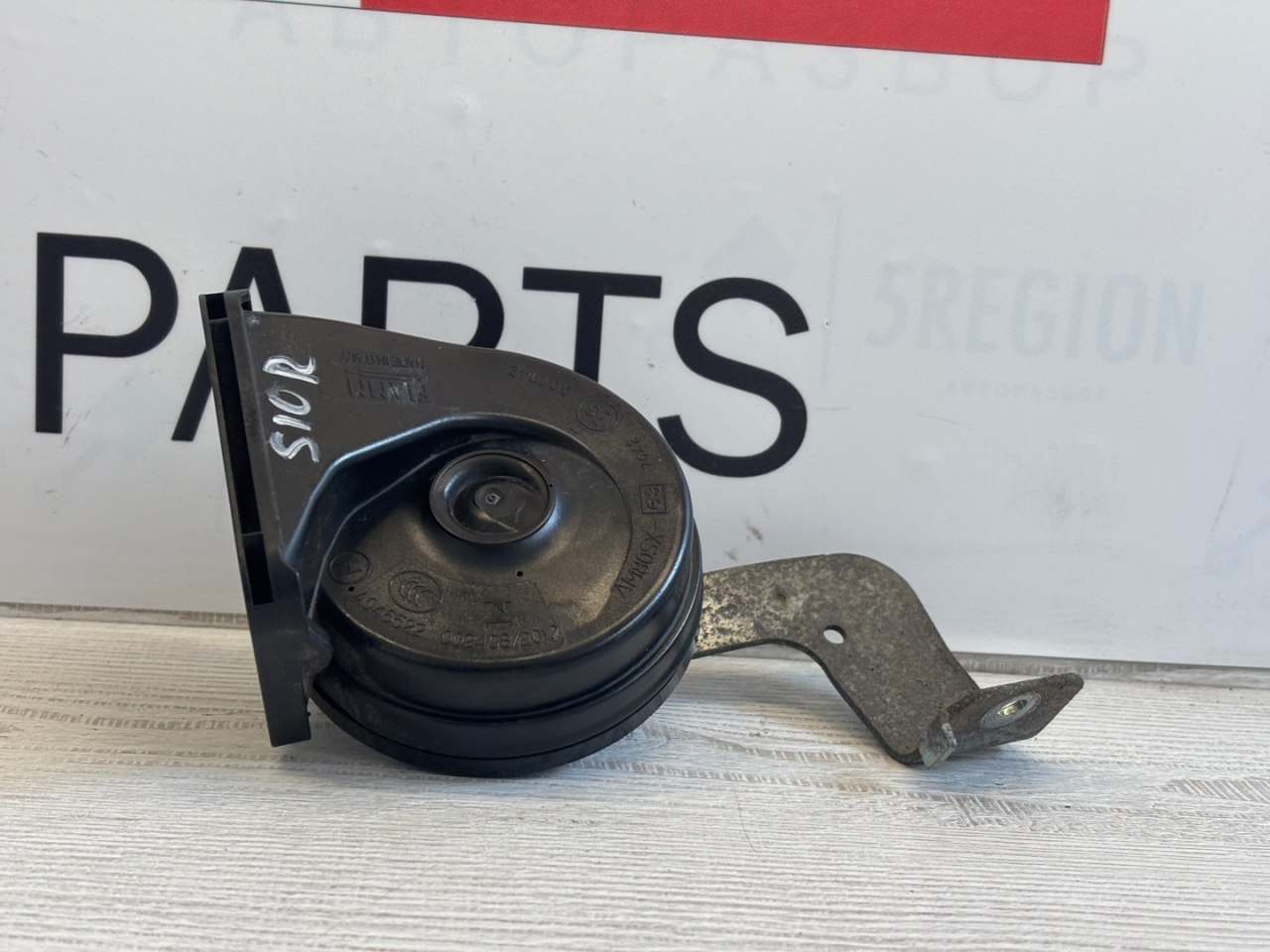 сигнал (клаксон) Alfa Romeo Stelvio 1 поколение 949 2019, 2.9 л., бензин, АКПП, внедорожник 5 дв., полный привод, правый руль, 50545933 - фото №1