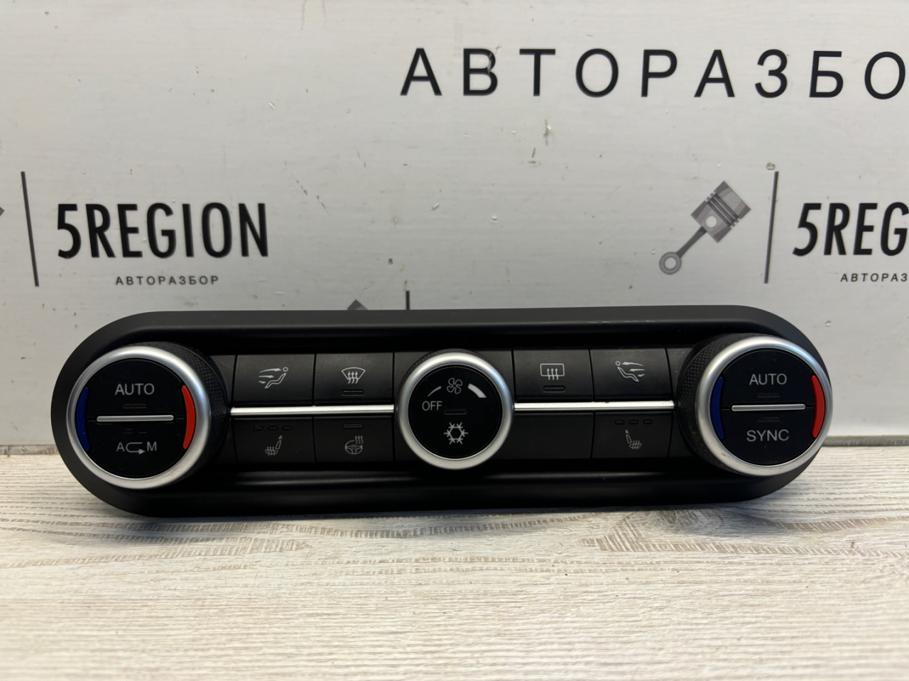 блок управления печки / климат-контроля Alfa Romeo Giulia 2 поколение 952 2018, 2.2 л., дизель, АКПП, montecarlo blue, седан, задний привод, правый руль, 156130348 - фото №1