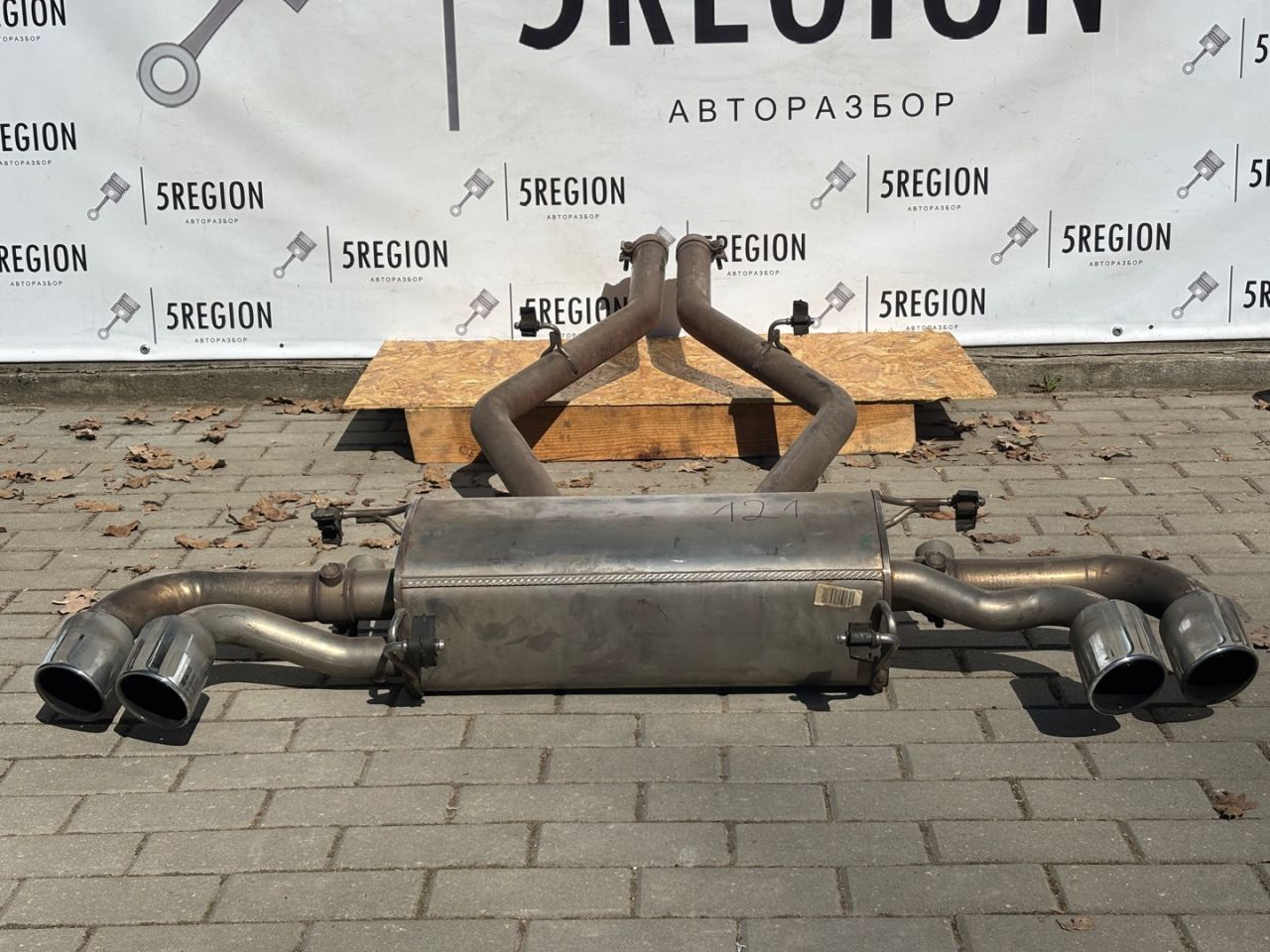 глушитель Alfa Romeo Stelvio 1 поколение 949 2019, 2.9 л., бензин, АКПП, внедорожник 5 дв., полный привод, правый руль, 50552401 - фото №1