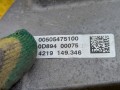 кронштейн КПП Alfa Romeo Giulia 2 поколение 952 2018, 2.0 л., бензин, АКПП, седан, задний привод, правый руль, 50547510, 50533472 - фото №5