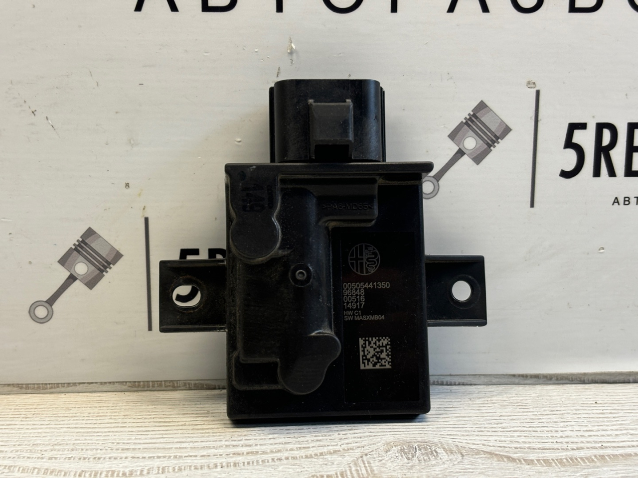 блок управления топливным насосом Alfa Romeo Stelvio 1 поколение 949 2018, 2.0 л., бензин, АКПП, полный привод, 505441350 - фото №1