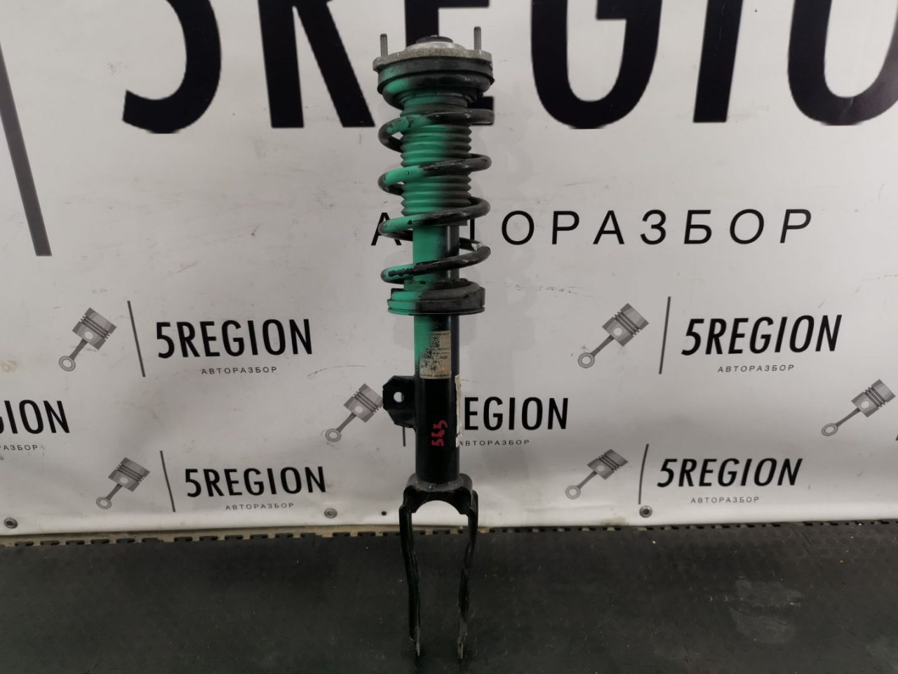 амортизатор передний левый Alfa Romeo Stelvio 1 поколение 949 2019, 2.2 л., дизель, АКПП, внедорожник 5 дв., полный привод, правый руль, 50557502 - фото №1