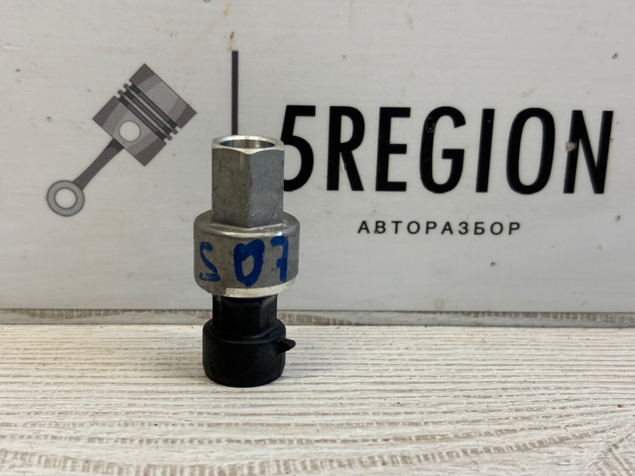 датчик кондиционера Alfa Romeo Stelvio 1 поколение 949 2019, 2.9 л., бензин, АКПП, rosso competizione, внедорожник 5 дв., полный привод, правый руль, 670038668 - фото №1