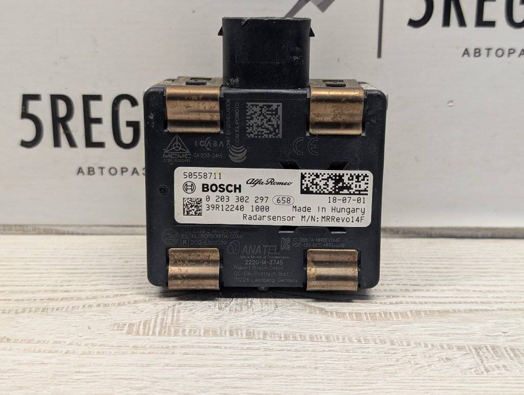 дистроник Alfa Romeo Giulia 2 поколение 952 2018, 2.0 л., бензин, АКПП, седан, задний привод, правый руль, 50558711, 0203302297, 39R12240 - фото №1