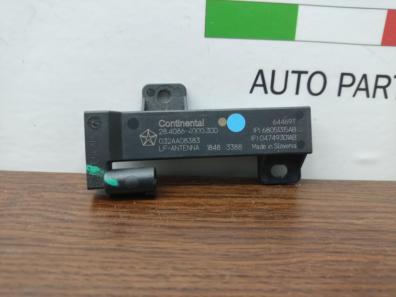 Антенна системы комфортного доступа Alfa Romeo Giulia 2 поколение 952 2019, 2.0 л., бензин, АКПП, rosso red, седан, задний привод, правый руль, 68051315 - фото №1