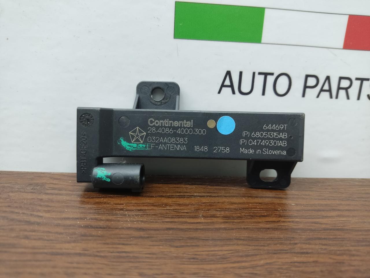 Антенна системы комфортного доступа Alfa Romeo Giulia 2 поколение 952 2019, 2.0 л., бензин, АКПП, rosso red, седан, задний привод, правый руль, 68051315 - фото №1