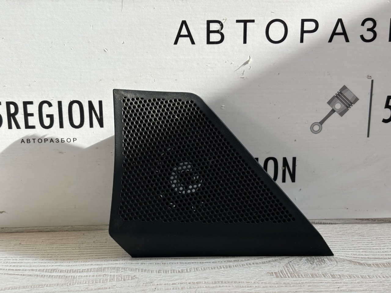 сетка на динамик Alfa Romeo Stelvio 1 поколение 949 2019, 2.2 л., дизель, АКПП, внедорожник 5 дв., полный привод, правый руль, 156115288 - фото №1