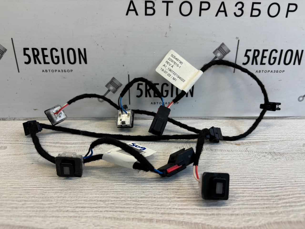 фонарь салона (плафон) Alfa Romeo Stelvio 1 поколение 949 2019, 2.2 л., дизель, АКПП, внедорожник 5 дв., полный привод, правый руль, 50549790 - фото №1