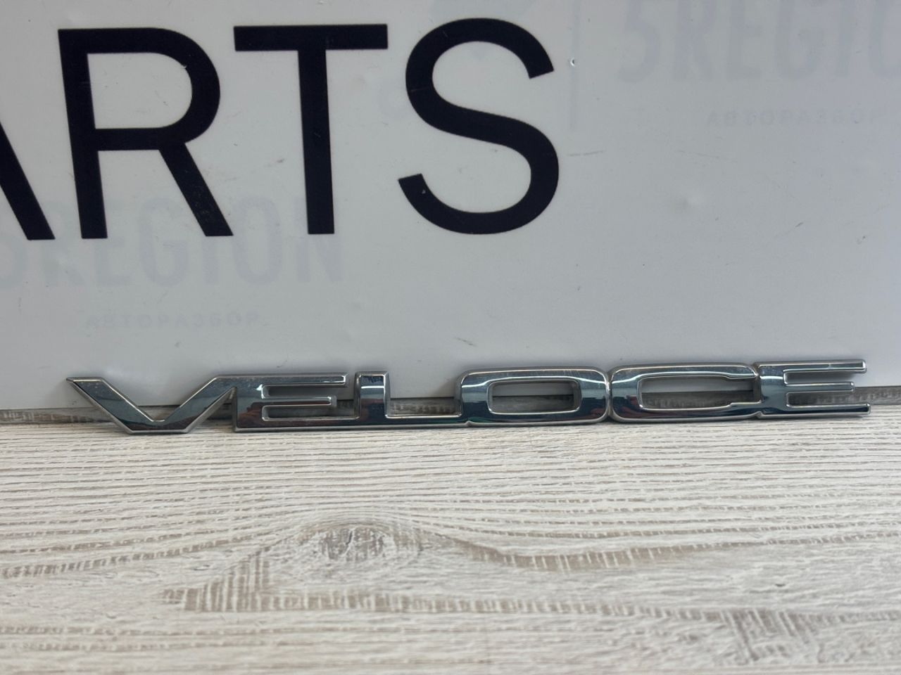 эмблема Alfa Romeo Giulia 2 поколение 952 2018, 2.0 л., бензин, АКПП, седан, задний привод, правый руль - фото №1