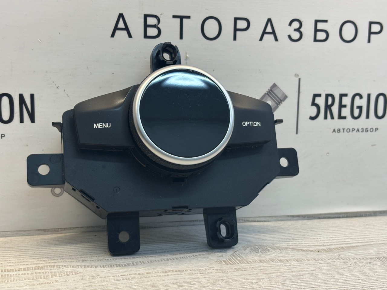 джойстик управления мультимедиа Alfa Romeo Stelvio 1 поколение 949 2019, 2.2 л., дизель, АКПП, внедорожник 5 дв., полный привод, правый руль, 156130404, 15613 - фото №1