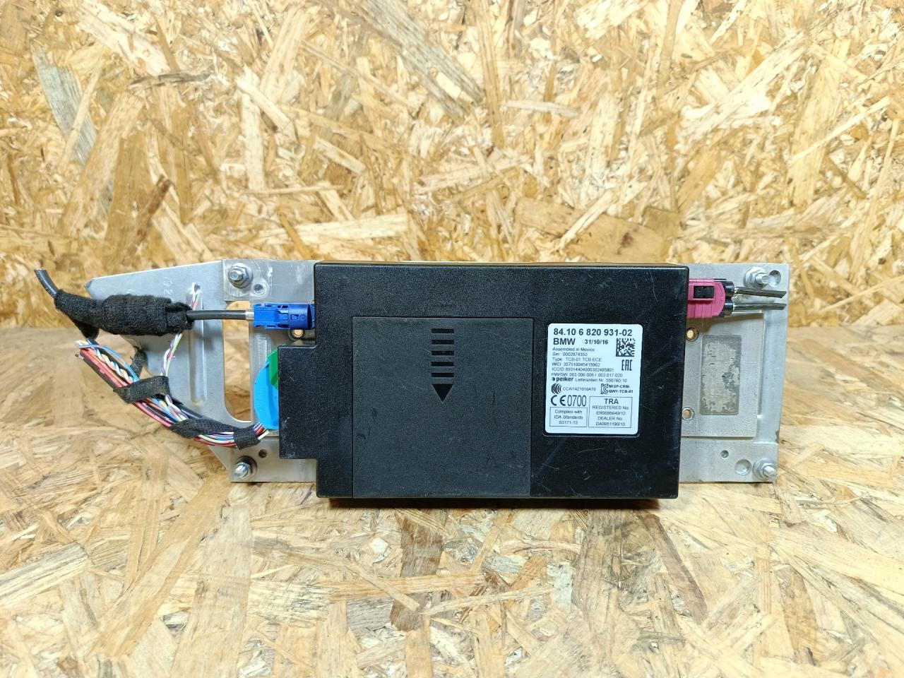 Блок управления телематика BMW X1 F48 2016, 2.0 л., дизель, АКПП, белый, внедорожник 5 дв., передний привод, правый руль, 6820931, 84106820931 - фото №1
