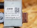 минусовой провод аккумулятора BMW 4 серия F32/F33 F32 2015, 3.5 л., дизель, АКПП, черный, купе, полный привод, правый руль, 9322900, 61219322900, 61219306405, 9306405, 61217631109, 7631109, 61217629389, 7629389, 61217623375, 7623375 - фото №3
