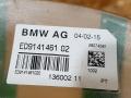 антенна BMW 5 серия F10/F11 [рестайлинг] F10 2015, 3.0 л., дизель, АКПП, седан, задний привод, правый руль, 65209141461, 9141461 - фото №3