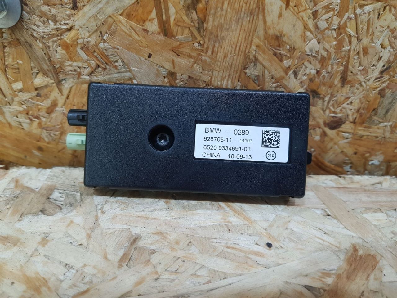 усилитель антенны BMW X5 F15 2014, 3.0 л., дизель, АКПП, коричневый, внедорожник 5 дв., полный привод, 9334691, 65209334691, 65209270482, 9270482 - фото №1