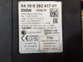 Блок управления телематика BMW 4 серия F32/F33 F32 2015, 3.5 л., дизель, АКПП, черный, купе, полный привод, правый руль, 9382417, 84109382417 - фото №5