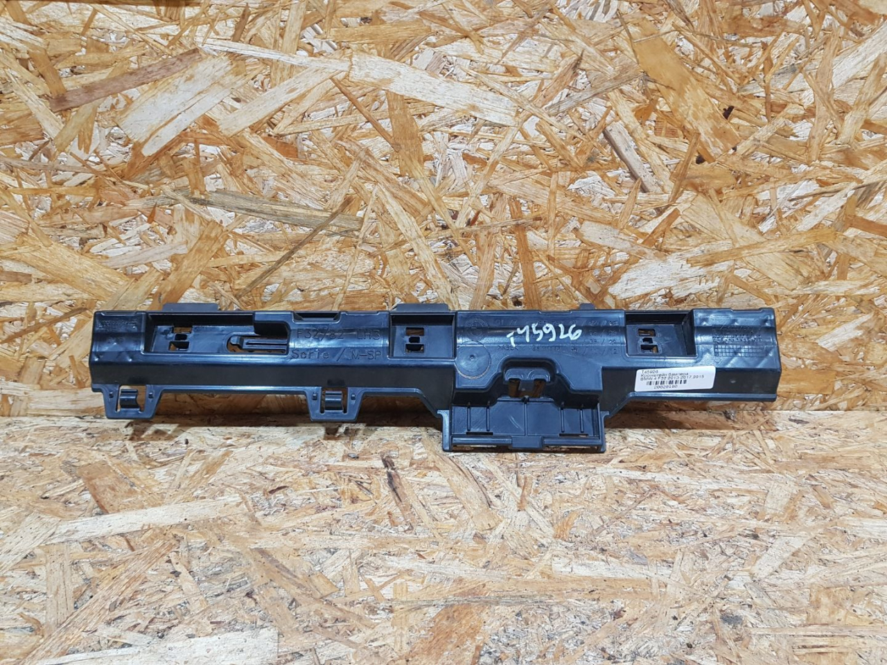 Кронштейн крепления порога BMW 4 серия F32/F33 F32 2015, 3.5 л., дизель, АКПП, черный, купе, полный привод, правый руль, 7285791, 51777285791 - фото №1