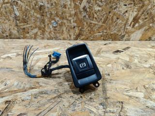 кнопка ручного тормоза (ручника) BMW 2 серия Active Tourer F45 2015, дизель, АКПП, серый, минивэн, передний привод, 9877888, 9385001, 61319385001, 61319877888, 61316822524, 6822524, 61319371644, 9371644, 61319364950, 9364950