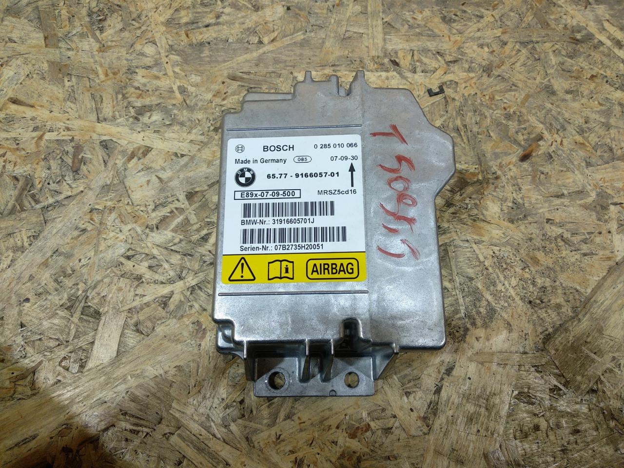 блок AirBag BMW 3 серия E90/E91/E92/E93 E92 2007, 3.0 л., дизель, АКПП, купе, задний привод, правый руль, 9184432, 9166057, 65779184432, 65779166057, 65779134280, 9134280, 65779122500, 9122500, 65779125224, 9125224, 65779119058, 9119058, 65770414644, 0414644, 65770412995, 0412995, 65770410801, 0410801, 65770398810, 0398810, 65770396717, 0396717, 65770395852, 0395852, 65770395753, 0395753, 65770394017, 0394017, 65770393660, 0393660, 65770392849, 0392849, 65770391034, 0391034 - фото №1