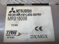 блок управления центральным замком Mitsubishi Carisma 1 поколение [рестайлинг] 2002, MR916006 - фото №4