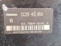 вакуумный усилитель тормозов Mazda 5 CW 2013, 03786491014, CC294395X, 03786391004 - фото №7