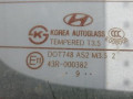 крышка багажника (дверь 3-5) Hyundai i30 1 поколение 2008, 1.6 л., бензин, хетчбэк 5 дв. - фото №2