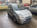 PКПП Citroen C2 1 поколение 2004, 1.4 л., АКПП, хетчбэк 3 дв., 2222XG - фото №12