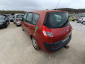 диск тормозной задний Renault Scenic 2 поколение 2004, 1.6 л., МКПП, минивэн, 8660001810 - фото №13
