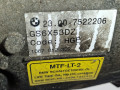 КПП механическая (МКПП) BMW X5 E53 [рестайлинг] 2006, 3.0 л., TD, дизель, МКПП, внедорожник 5 дв., полный привод, 23007531350, 23007571429, 7531350, 7571429, GS6X53DZ - фото №6