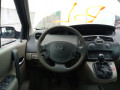КПП механическая (МКПП) Renault Scenic 2 поколение 2005, 1.9 л., МКПП, минивэн, 7701717852 - фото №14