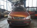 подлокотник Opel Zafira 1 поколение (A) 2001, 1.8 л., МКПП, минивэн, 93190716 - фото №5