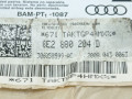 подушка безопасности пассажира Audi A4 B7 2008, 2.0 л., МКПП, универсал, 8E2880204 - фото №4