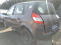 маховик Renault Scenic 2 поколение 2005, 1.5 л., МКПП, минивэн, 7701476568 - фото №12