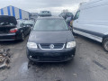 дуги на крышу (рейлинги) Volkswagen Touran 1 поколение 2005, 1.6 л., МКПП, минивэн, 1T0860033G - фото №11