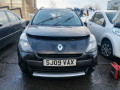 КПП механическая (МКПП) Renault Clio 3 поколение 2009, 1.2 л., МКПП, хетчбэк 5 дв., 8200809134 - фото №9