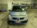 маховик Renault Scenic 2 поколение 2005, 1.5 л., МКПП, минивэн, 8200447575 - фото №12