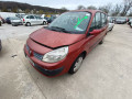 диск тормозной задний Renault Scenic 2 поколение 2004, 1.6 л., МКПП, минивэн, 8660001810 - фото №10