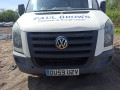 суппорт передний левый Volkswagen Crafter 1 поколение 2009, 2.5 л., МКПП, микроавтобус, 2E0615105B - фото №8