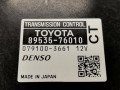 блок управления АКПП Lexus CT 1 поколение 2013, 1.8 л., АКПП, хетчбэк 5 дв., 89535-76010 - фото №4
