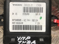 блок управления топливным насосом Volvo V50 1 поколение 2005, 2.0 л., D 4204 T, дизель, 6МКПП, универсал, 09753009905, 4N5T-95338-AA, 8621154 - фото №2