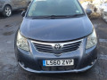 подушка безопасности пассажира Toyota Avensis 3 поколение (T270) 2010, 2.0 л., МКПП, универсал, 7396005020 - фото №6