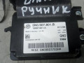 блок управления ручником Volkswagen Tiguan 1 поколение 2008, 2.0 л., дизель, МКПП, внедорожник 5 дв., 5N0907801B - фото №2